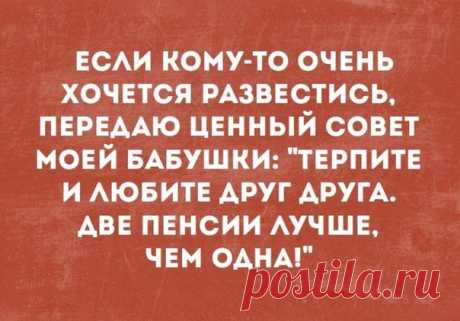 Доброе утро и хорошего настроения! Улыбайтесь, это вам идет:)