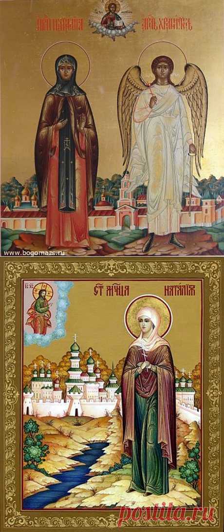 Святая Наталия (житие, 17 икон)