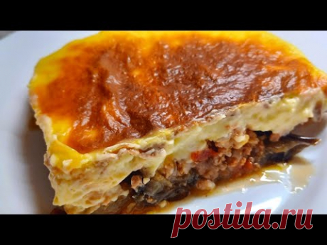 МусакА / Райская запеканка / Греческая кухня / Просто и вкусно 😋