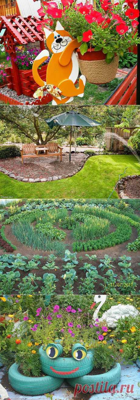 50 идей оформления Вашего сада и огорода. 1 часть..