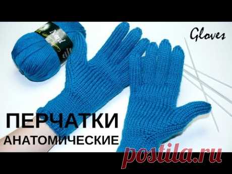 Перчатки с анатомическим пальцем. Вязание спицами. Gloves with anatomic finger. Knitting.