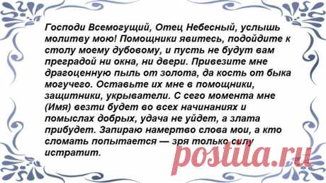 Ритуалы и заговоры в День Рождения – на исполнение желания, богатство, любовь