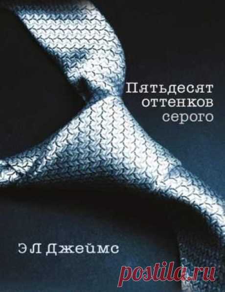 Одинокий отец познакомится читать онлайн полностью бесплатно. ▷ КНИГА Мика Ртуть в READING-BOOKS