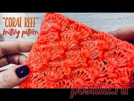 Вяжем красивейший УЗОР СПИЦАМИ 🦑 «Coral reef» 🦑 / Knitting Beautiful Pattern