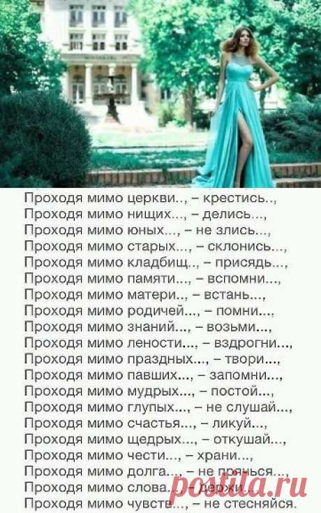 Одноклассники