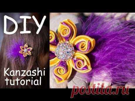 ▶ Цветок Канзаши с Пером МК / Брошь Канзаши / DIY Kanzashi brooch - YouTube