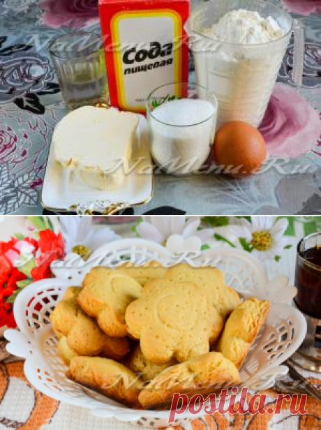 Песочное печенье, рецепт с фото пошагово в духовке на маргарине!