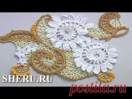 Ирландское кружево в полотне Урок 10 Irish Canvas Crochet .