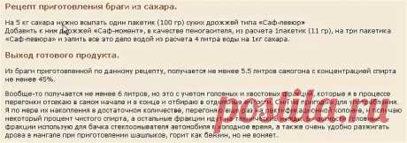 сколько сухих дрожжей ложить на 5 кг сахара: 10 тыс изображений найдено в Яндекс.Картинках