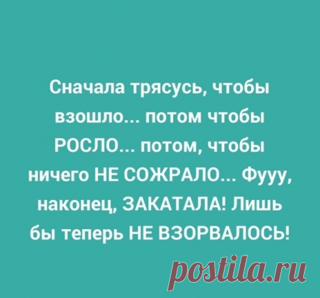 Cнaчaлa тpяcyтcя чтo бы взoшлo...