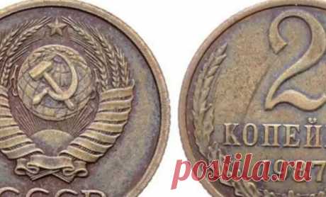 (19) 2 копейки за 60000 рублей: одна из самых дорогих монет СССР - TRENDYMEN - 3 мая - 43352180240 - Медиаплатформа МирТесен