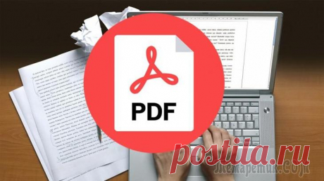 Как отредактировать файл PDF бесплатными способами Большинству пользователей компьютеров известен такой формат файлов, как PDF. Чаще всего в таком файле можно увидеть книги, различные инструкции, официальную документацию. Открывается этот файл через с...