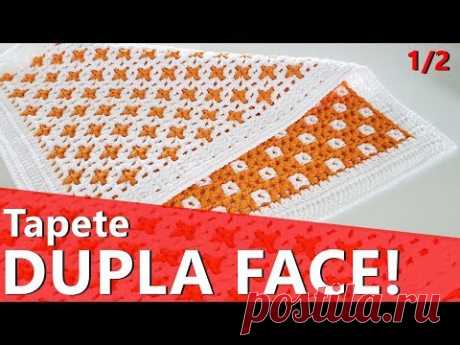 Tapete retangular dupla face  1/2 | Tapete para porta