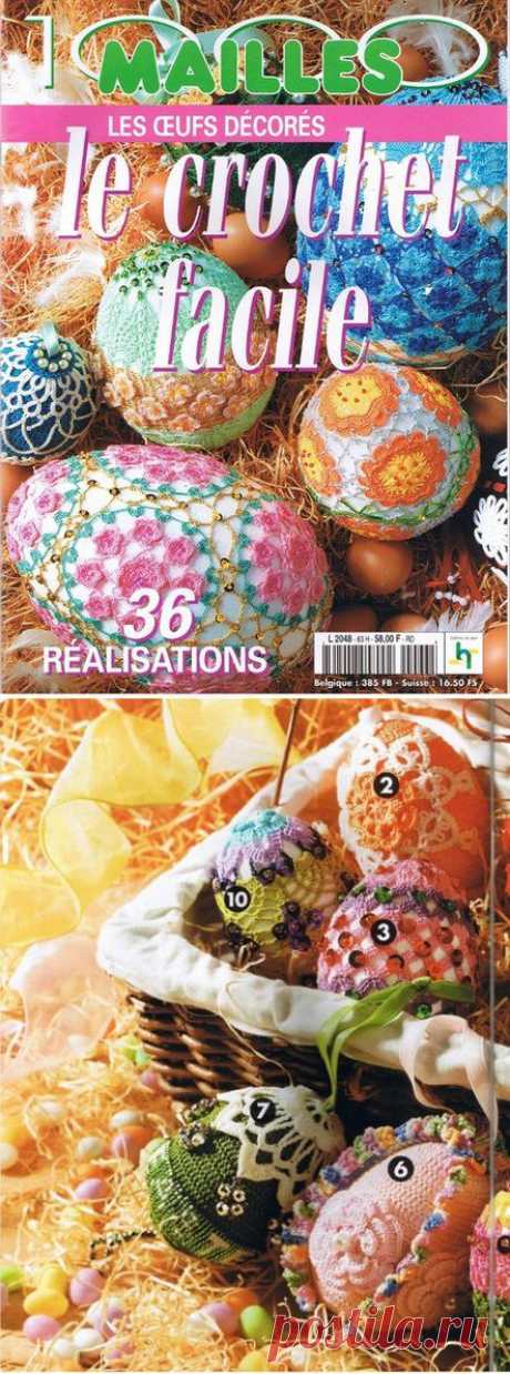 замечательный журнал со схемами по обвязыванию яиц к Пасхе