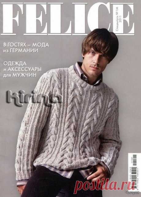 FELICE № 1М/2011