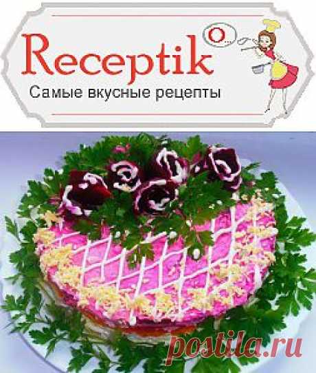 Салат Мясная шуба » Рецептико