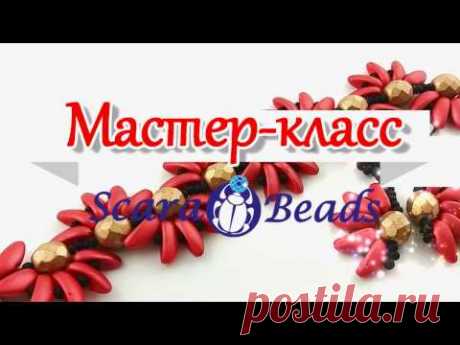 Видео МК: Комплект &quot;Чита-Рита&quot; | Scarabeads.club