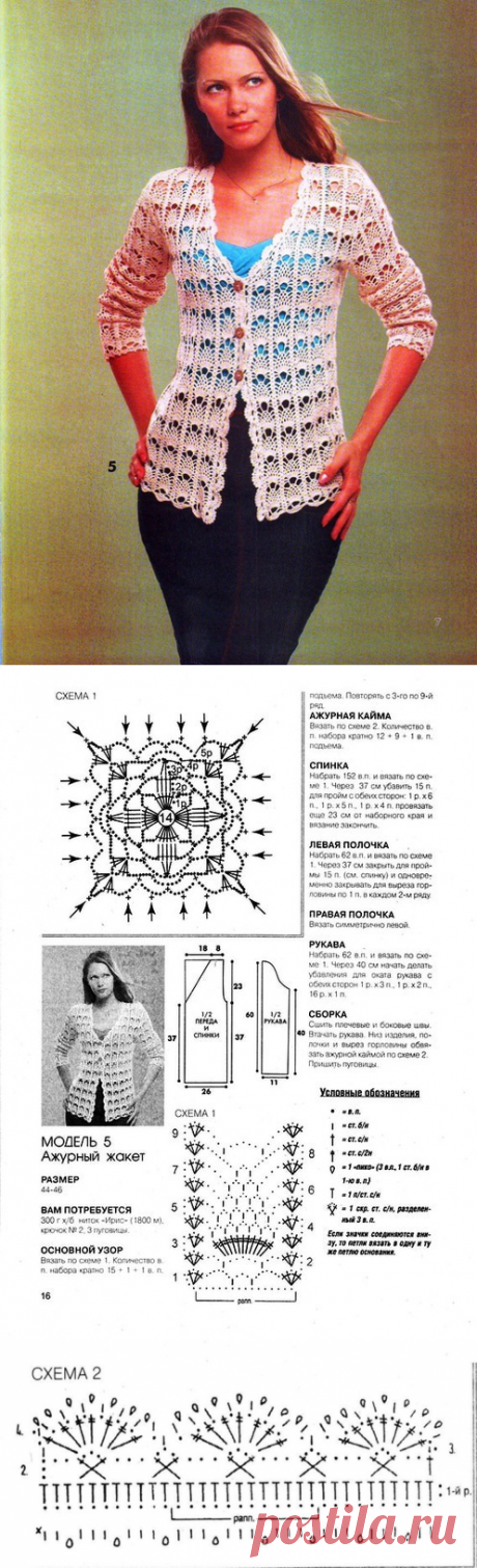 Ажурная блузка - САМОБРАНОЧКА рукодельницам, мастерицам