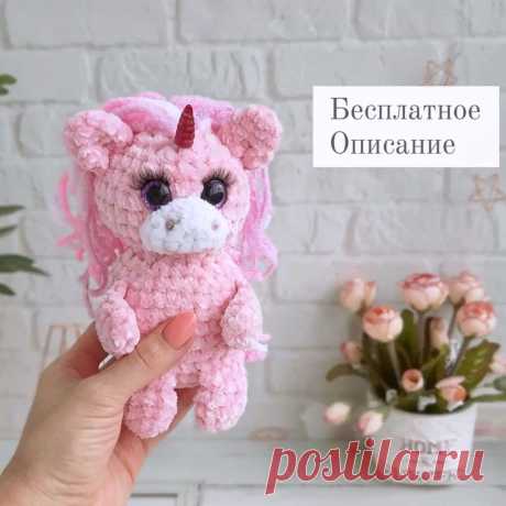 PDF Единорожка крючком. FREE crochet pattern; Аmigurumi animal patterns. Амигуруми схемы и описания на русском. Вязаные игрушки и поделки своими руками #amimore - плюшевый единорог, единорожка из плюшевой пряжи.