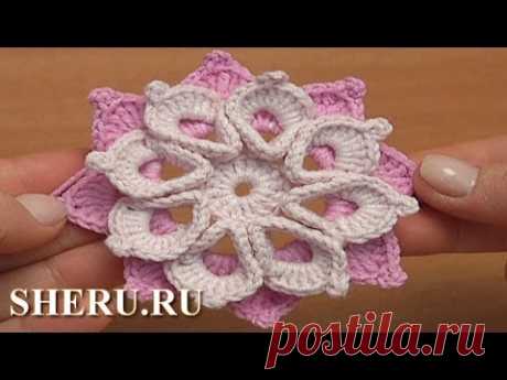 Crochet  3D Petal Flower Урок 108 Цветок с объемными лепестками крючком