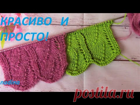 ПРОСТОЙ ажурный узор для пуловера, туники, майки,топа...(knit patterns)#узордлявесеннегокардигана