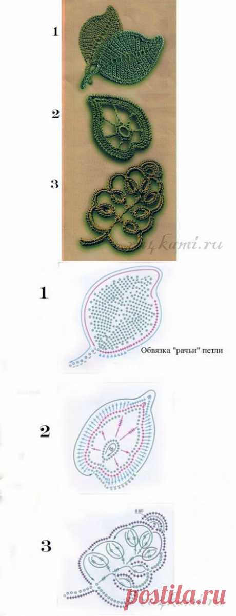 Листья крючком » Сайт &quot;Ручками&quot; - делаем вещи своими руками