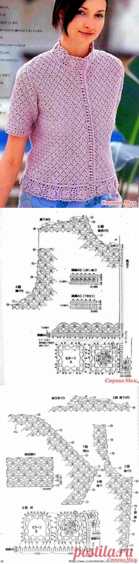 Ажурный жакет с воротником под горлышко и обвязкой из квадратных мотивов. Крючок. - ВЯЗАНАЯ МОДА+ ДЛЯ НЕМОДЕЛЬНЫХ ДАМ - Страна Мам