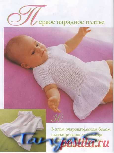 Сабрина baby 3-2007.