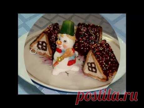 Десерт из творога &quot;Рождественские домики&quot;.Новогодние рецепты - YouTube