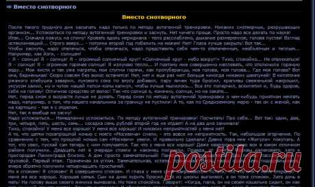 Вместо снотворного - Рассказы - Михаил Задорнов - Каталог статей - «Нет Соединенным штатам Америки!»