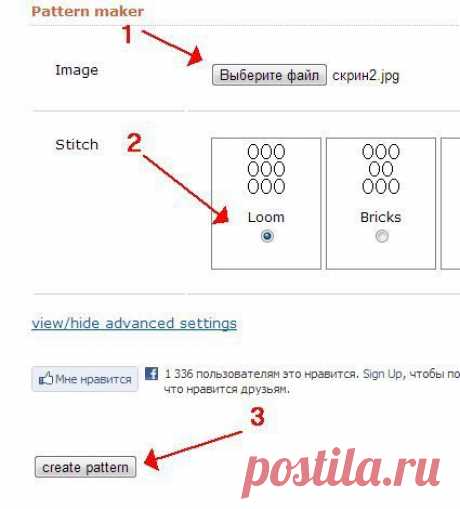 Схемы для вышивки создаём сами