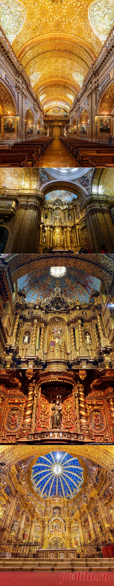 Великолепные золотые храмы Кито (Эквадор) &amp;#8212; Все о туризме и отдыхе