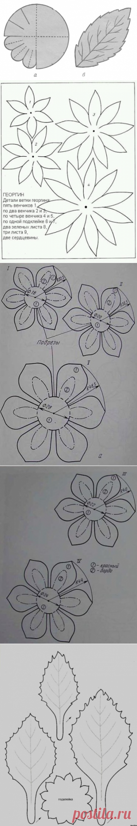 Одноклассники