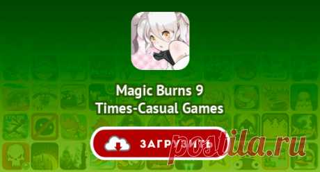 Magic Burns 9 Times-Casual Games
