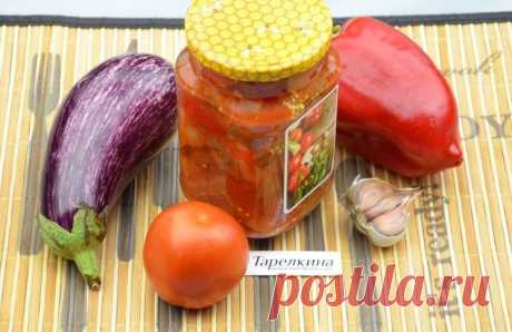Баклажаны с перцем в томате рецепт от Тарелкиной