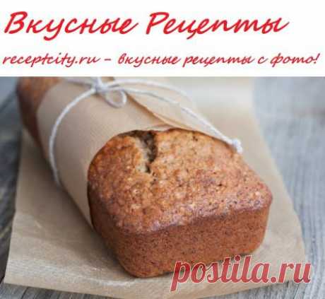 Вкусные рецепты