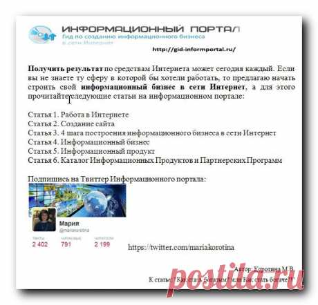 Как стать богатым | gid-informportal.ru