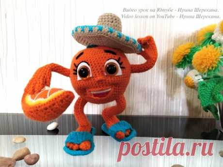 Мексиканский апельсин, ч.4. Mexican orange, р.4. Amigurumi. Crochet. Вязать игрушки, амигуруми.