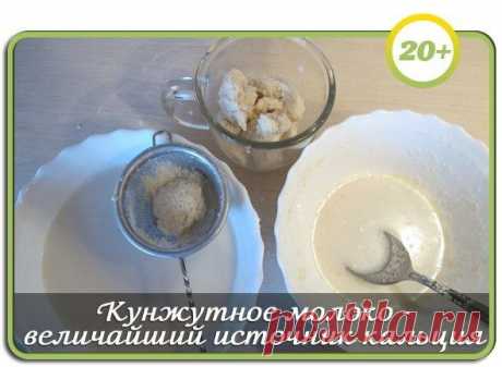 Кунжутное молоко - величайший источник кальция Новости