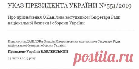 "Він бандит з 90-х": соцмережі обурила "нова" людина в РНБО, призначена Зеленським