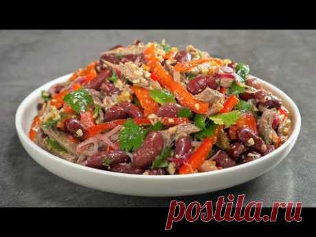 Аппетитный "ТБИЛИСИ" - популярный грузинский салат с говядиной! Рецепт от Всегда Вкусно!