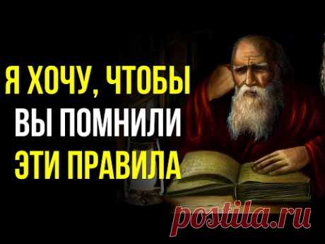 СЛУШАТЬ ВСЕМ! 90% людей Осознают ЭТО слишком поздно!  - 20 Золотых цитат!