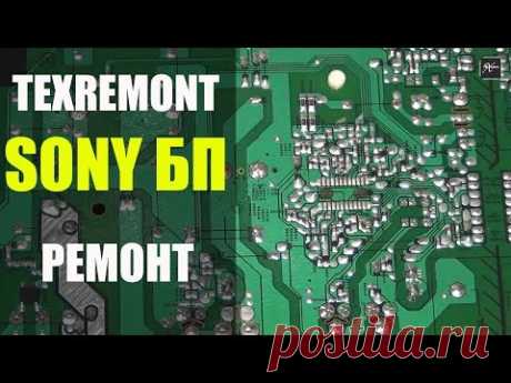 Ремонт жк телевизора Sony kdl-40bx420 после грозы не включается.