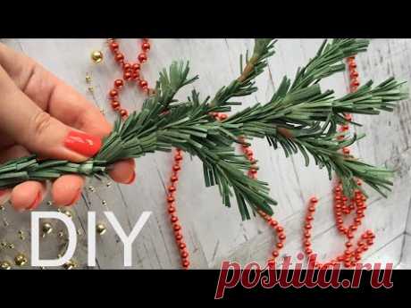 DIY Christmas tree branches / Как сделать еловые ветви - YouTube