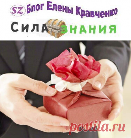 Подарки на 8 марта своими руками (идеи и мастер-классы)