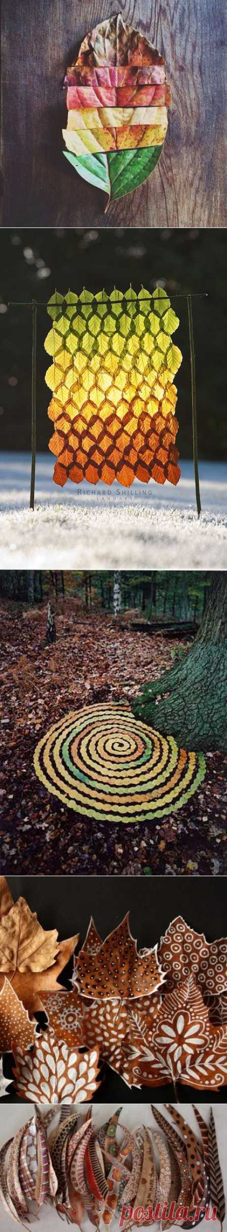 Осенний уют: листья - Ярмарка Мастеров - ручная работа, handmade
