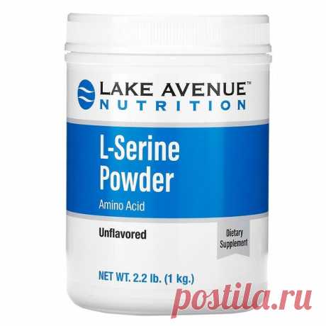 Lake Avenue Nutrition, L-серин, порошок без ароматизаторов, 1 кг (2,2 фунта) - iHerb