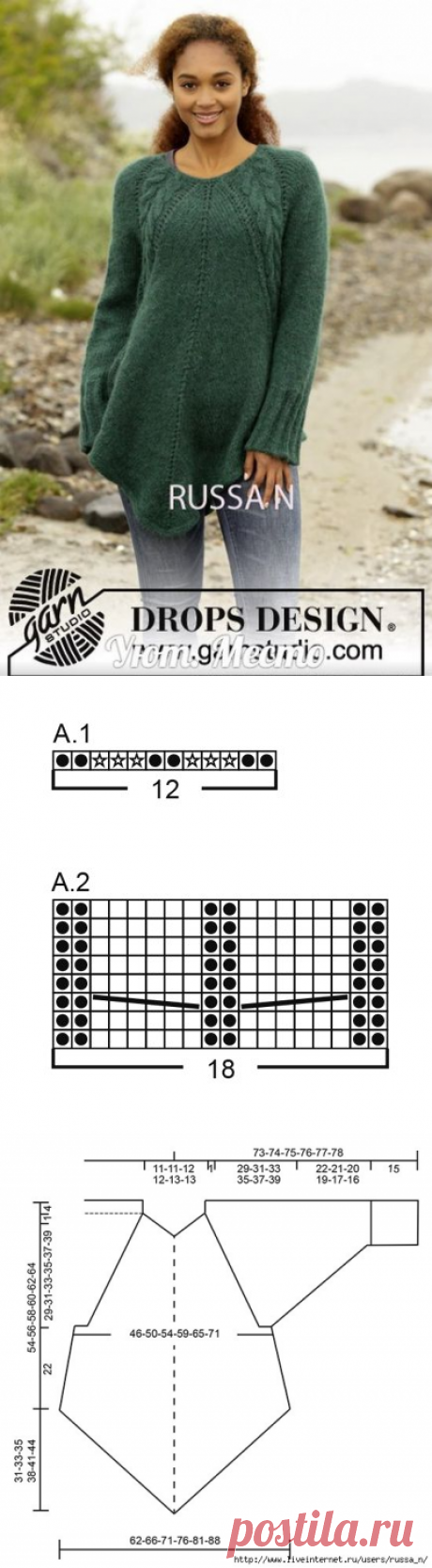 Тёплая туника спицами от DROPS DESIGN