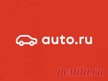 Купить б/у Volkswagen (Фольксваген), продажа подержанных автомобилей Фольксваген с пробегом на сайте Авто.ру На сайте Авто.ру вы можете купить бу Volkswagen. У нас много предложений именно для вас. Продажа Фольксваген б/у на Авто.ру