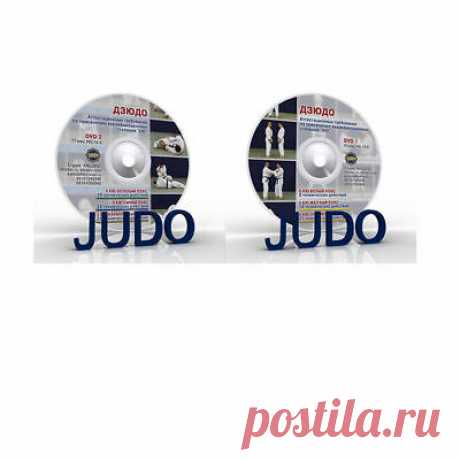 Judo. attestation requirements for the award of the qualification Deg...  | eBay Attestierungsvoraussetzungen für zugeteilte Qualifikationsgrade "Kyū ". Diese Sammlung enthält 120 technische Aktionen von Judo. Dieses Video-Tutorial, mit dem Sie Prüfungen ablegen können, lernen Technik Nage-Waza und Ne-Waza.